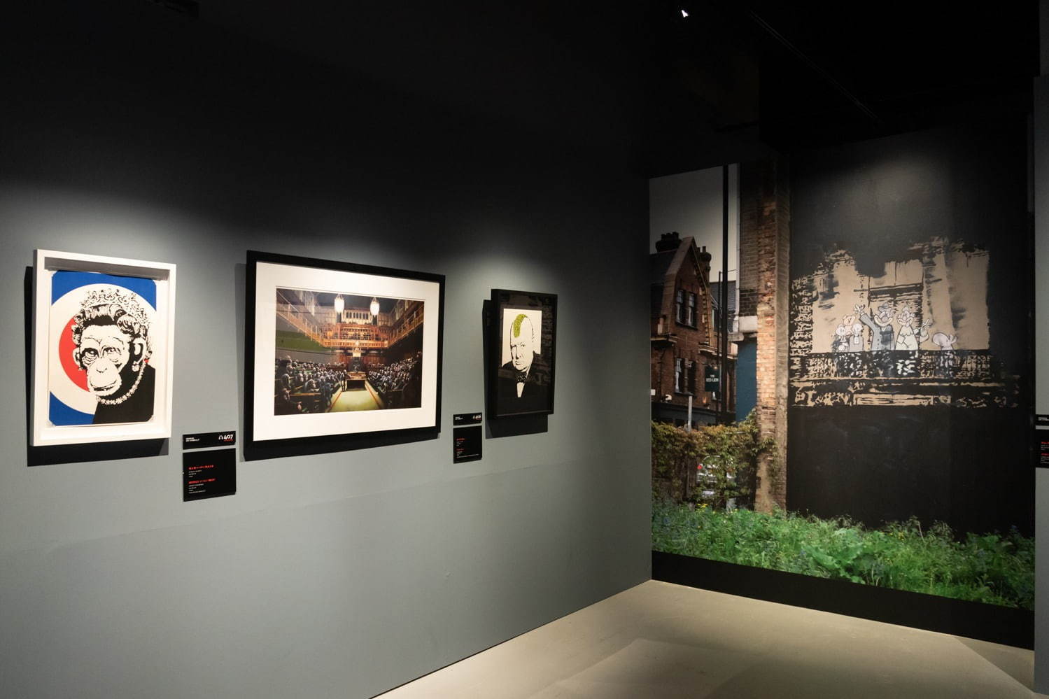 展覧会「バンクシー展 天才か反逆者か」広島で、バンクシー作品70点以上が日本初上陸｜写真10