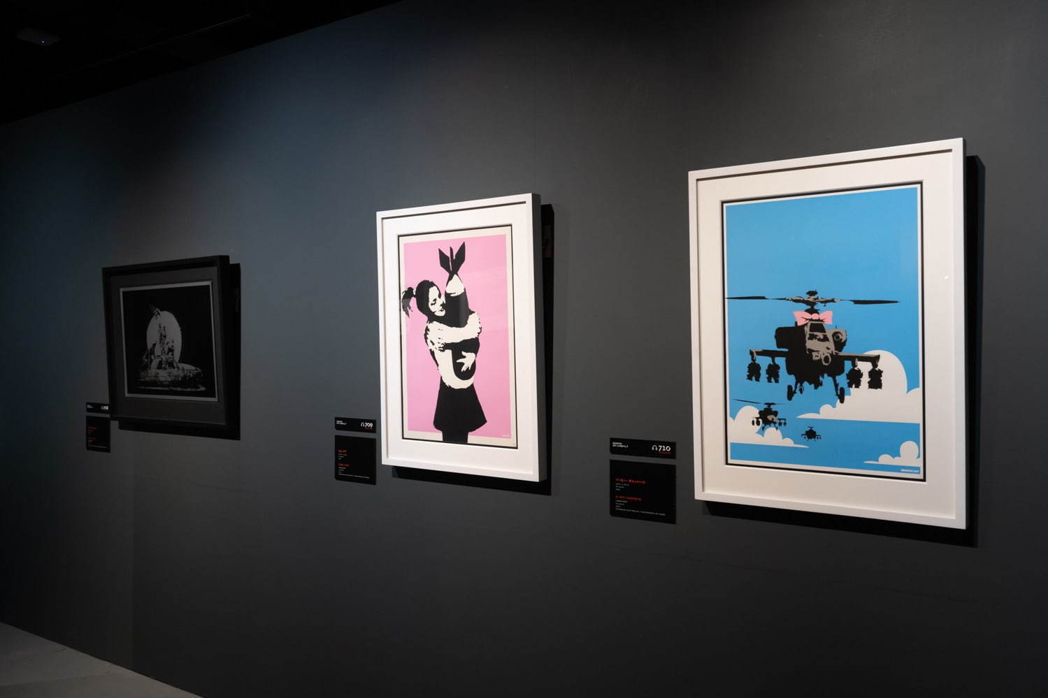展覧会「バンクシー展 天才か反逆者か」広島で、バンクシー作品70点以上が日本初上陸｜写真26