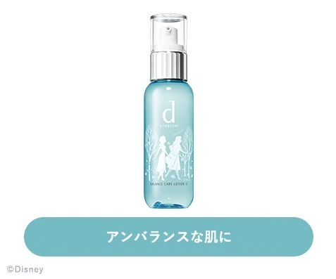 マキアージュ(MAQuillAGE), dプログラム(dprogram), インテグレート(INTEGRATE) アナと雪の女王2｜写真11