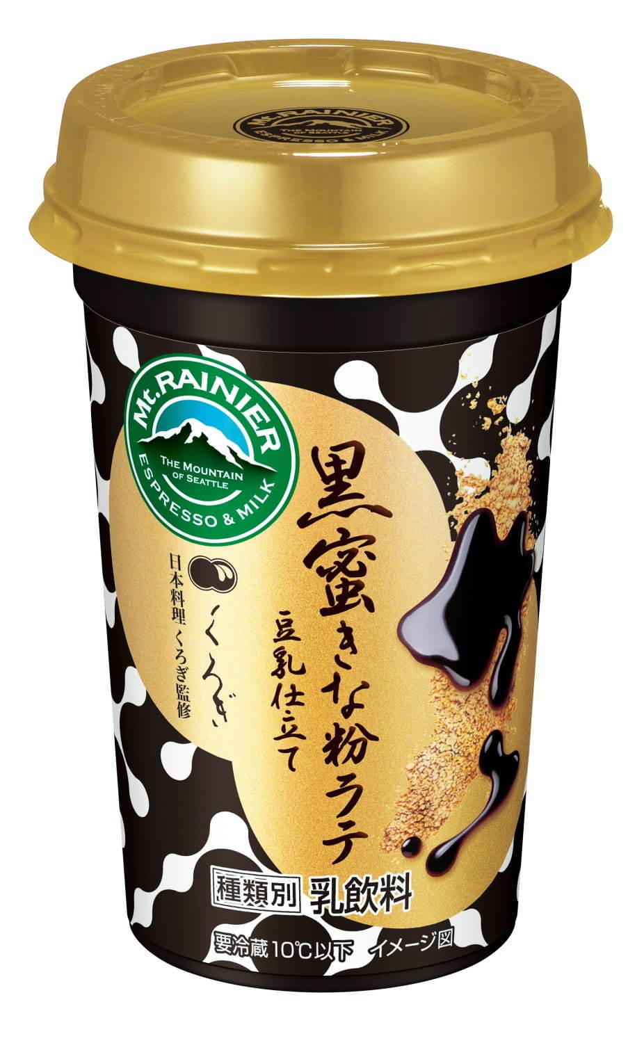 「ピノ 焦がしみたらしキャラメル」期間限定で発売、日本料理「くろぎ」の黒木純が監修｜写真2