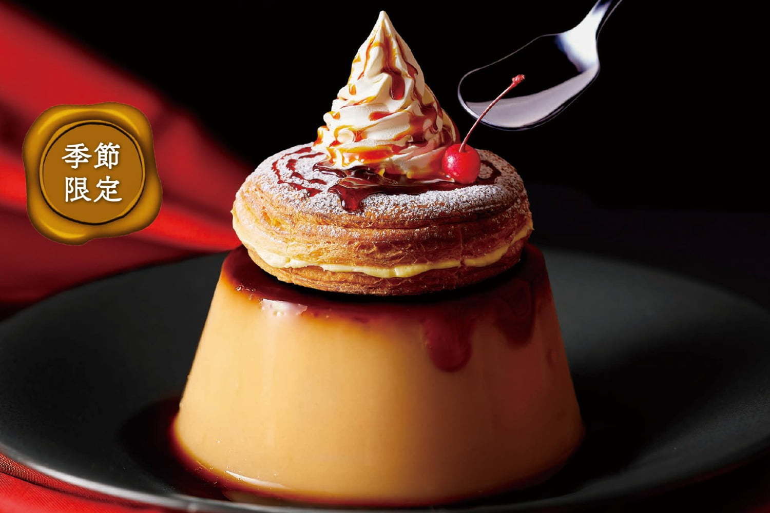 コメダ珈琲店「シロノワールプリン」