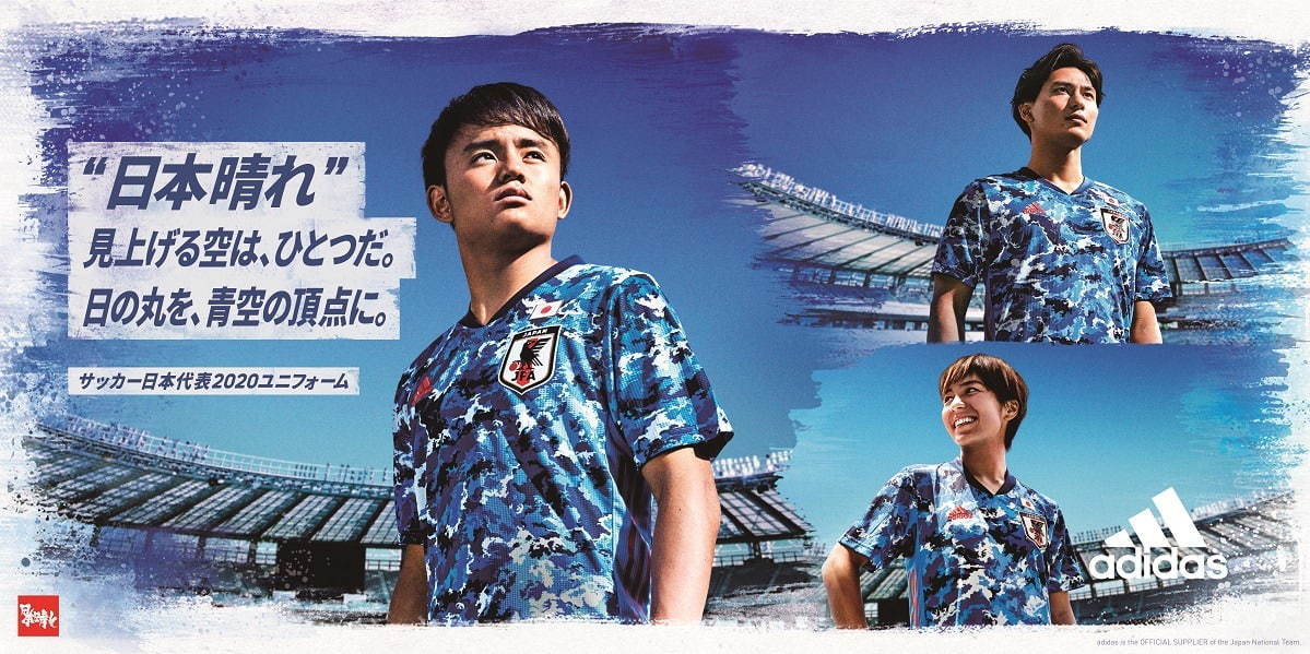 写真1 30 サッカー日本代表ホームユニフォームをアディダスが発売 久保建英 南野拓実らがビジュアルに ファッションプレス