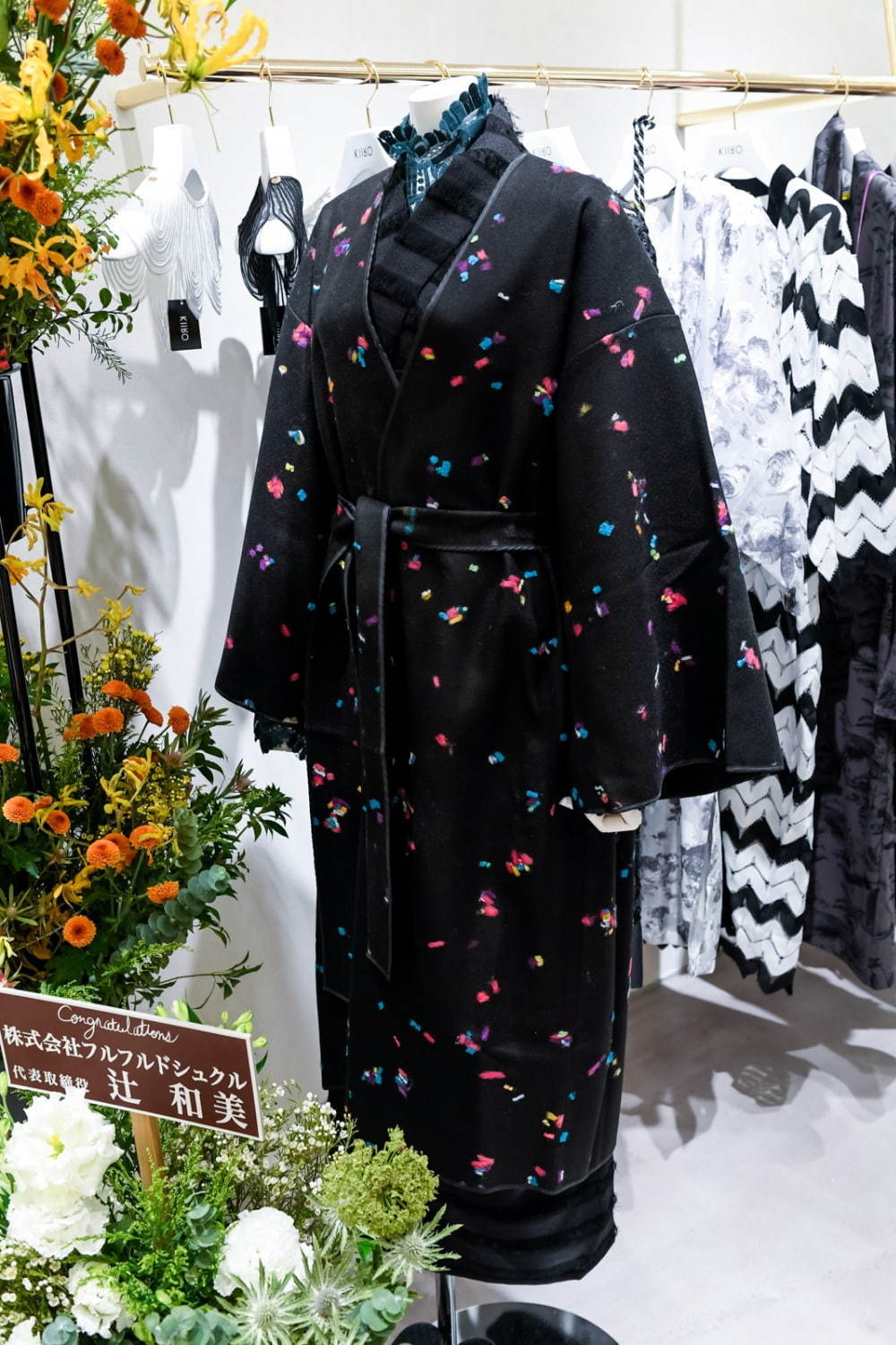 着物ブランド「キイロ」1号店が渋谷パルコに、洋服のエッセンスを効かせた“モードな”着物を展開 | 写真