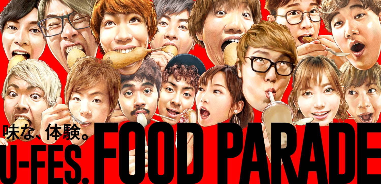 写真 30 渋谷パルコのコラボカフェ 第1弾はヒカキンやはじめしゃちょーの畑などyoutuberとコラボ ファッションプレス 写真 30 渋谷パルコのコラボカフェ 第1弾はヒカキンやはじめしゃちょーの畑などyoutuberとコラボ ファッションプレス