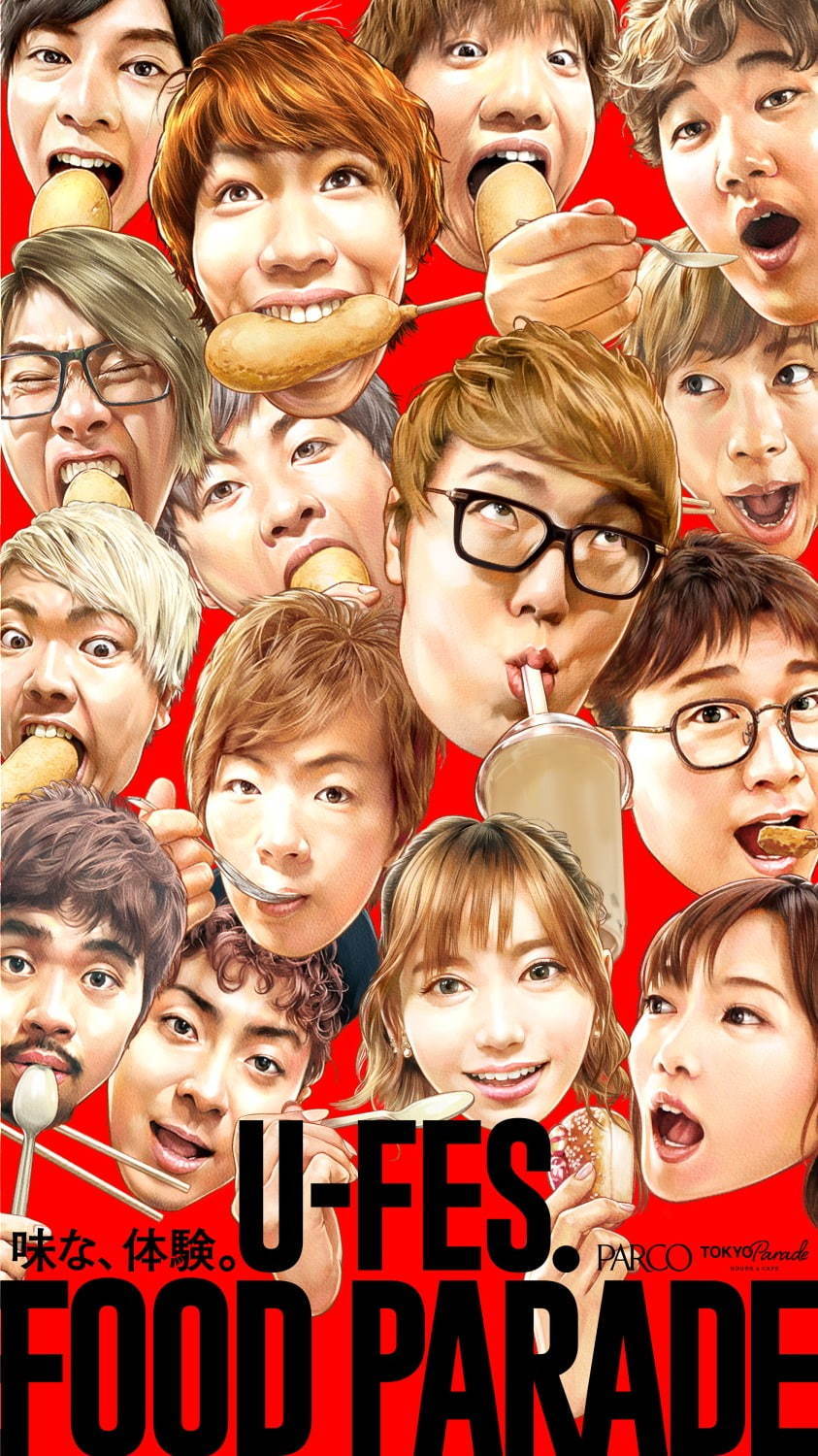 写真19 30 渋谷パルコのコラボカフェ 第1弾はヒカキンやはじめしゃちょーの畑などyoutuberとコラボ ファッションプレス