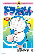 “ドラえもん”世界初のオフィシャルショップ「ドラえもん未来デパート」お台場にオープン｜写真14