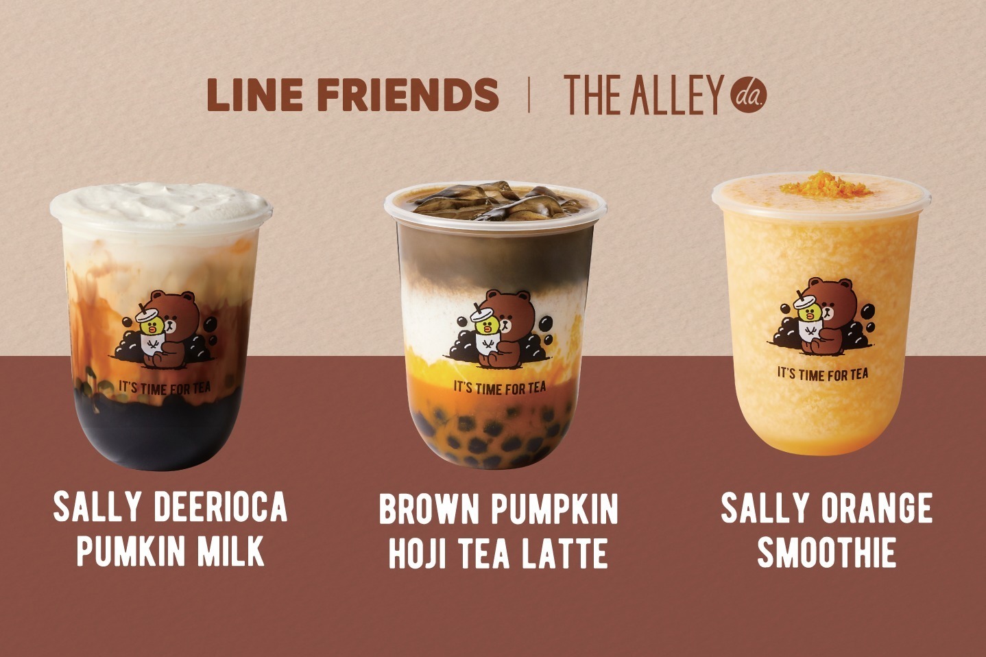 ジ アレイ「ブラウン」