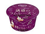 ハーゲンダッツや雪見だいふくなどアイス8,000個を無料配布、東京・京橋で - 発売前の新作も｜写真25