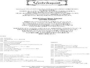 ヴェントリロクイスト(Ventriloquist) 2019-20年秋冬ウィメンズコレクション  - 写真42