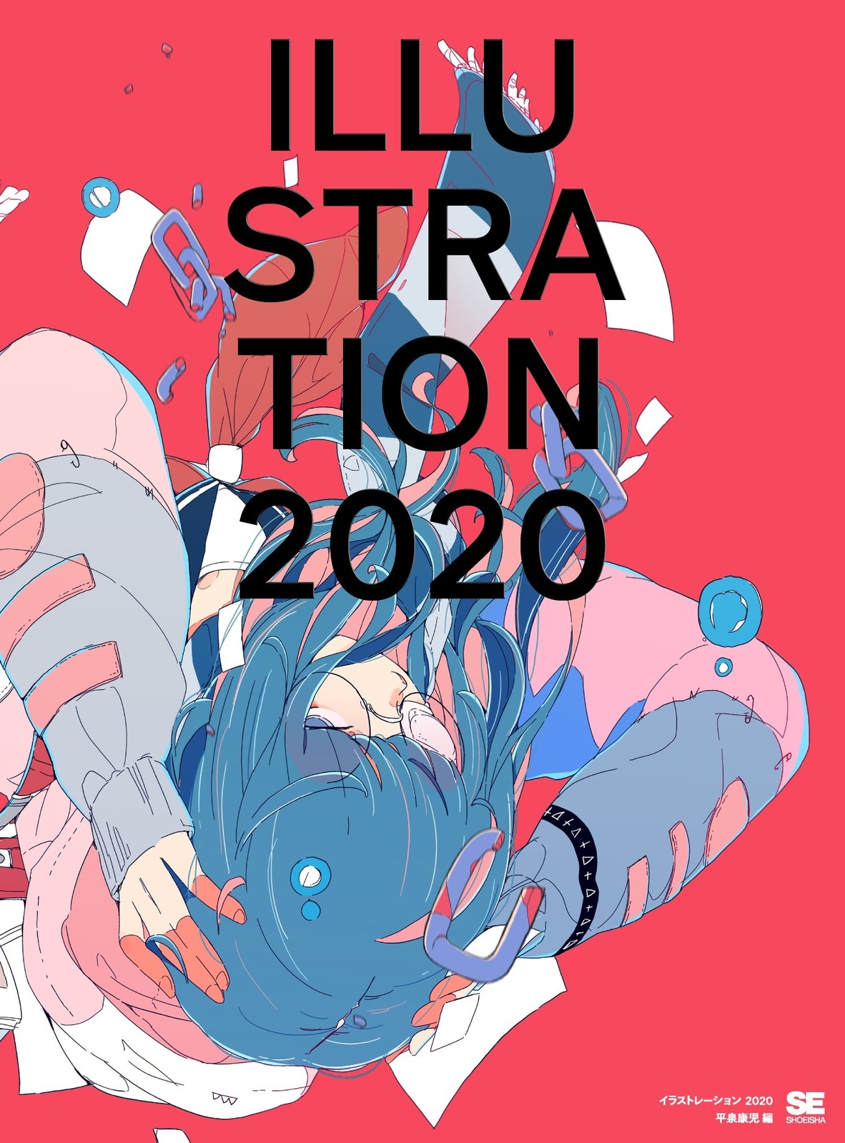 書籍 Illustration 2020 今 を象徴するイラストレーター150名の作品