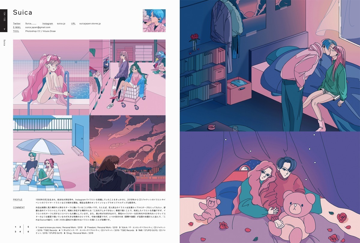 書籍『ILLUSTRATION 2020』“今”を象徴するイラストレーター150名の作品＆情報を網羅｜写真15