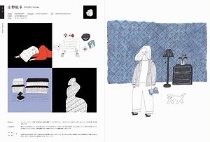 書籍 Illustration 今 を象徴するイラストレーター150名の作品 情報を網羅 ファッションプレス
