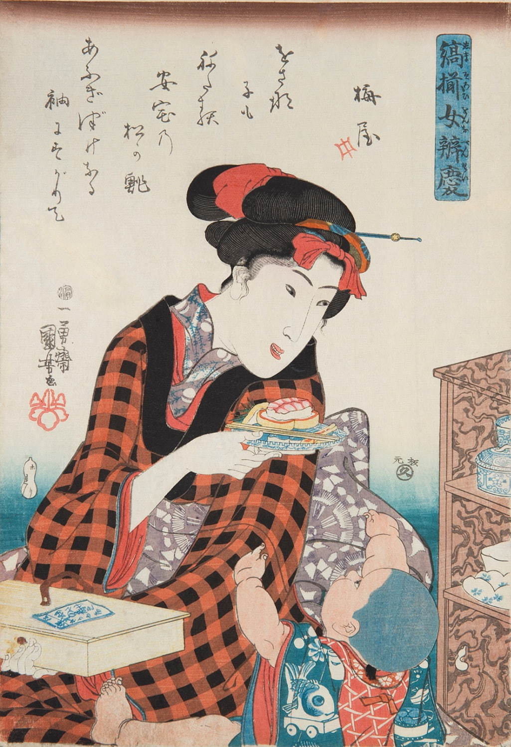 「縞揃女辨慶 (松の鮨)」歌川国芳、味の素食の文化センター蔵