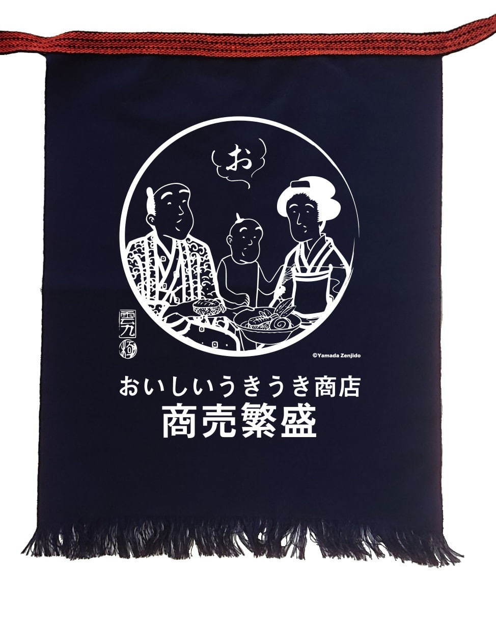 六本木で展覧会「おいしい浮世絵展」北斎・広重・国芳らが描いた“江戸の食”、再現料理や当時のレシピ本も｜写真19