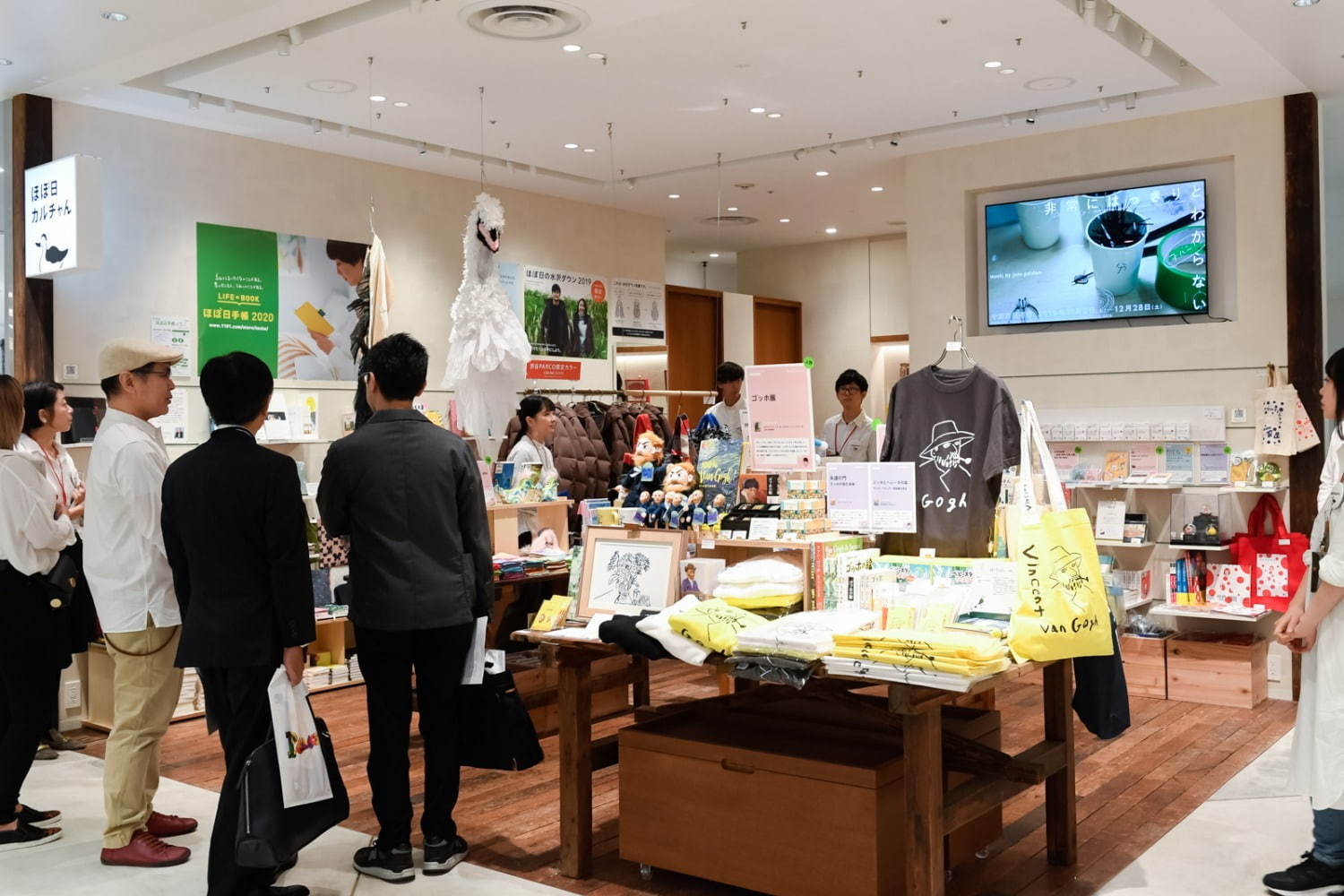 写真5/37｜ほぼ日曜日＆ほぼ日カルチャんが渋谷パルコに、展覧会・イベントスペースや“東京の文化”案内所 - ファッションプレス