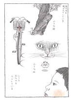 ほぼ日曜日＆ほぼ日カルチャんが渋谷パルコに、展覧会・イベントスペースや“東京の文化”案内所｜写真27