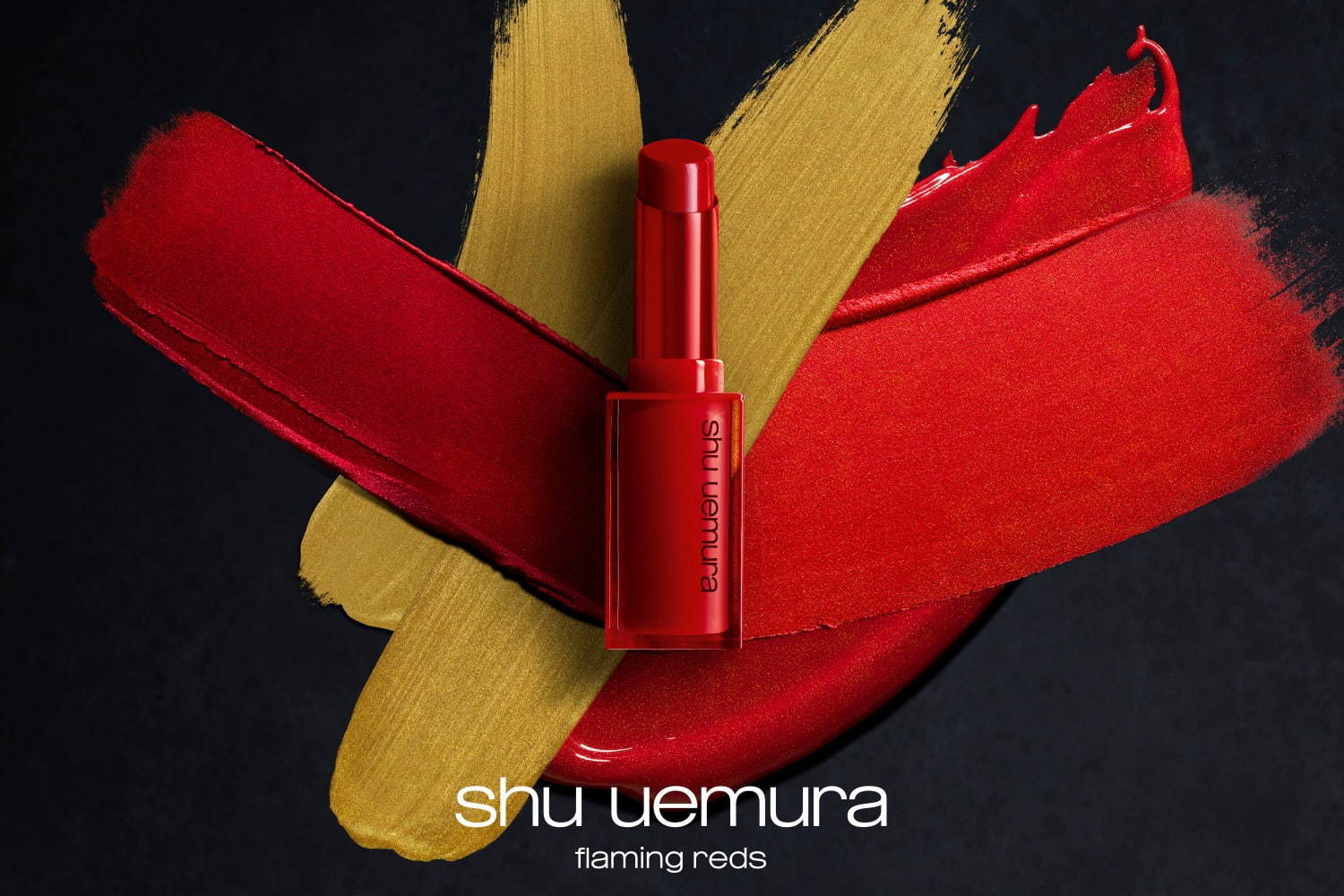 シュウ ウエムラ(shu uemura) 大人グリッター or とろけるホログラム｜写真8