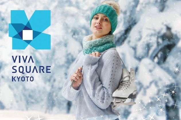 スケートリンク｜京都市唯一の屋外スケートリンクが梅小路公園内に、夜空に囲まれた幻想的な光のリンク