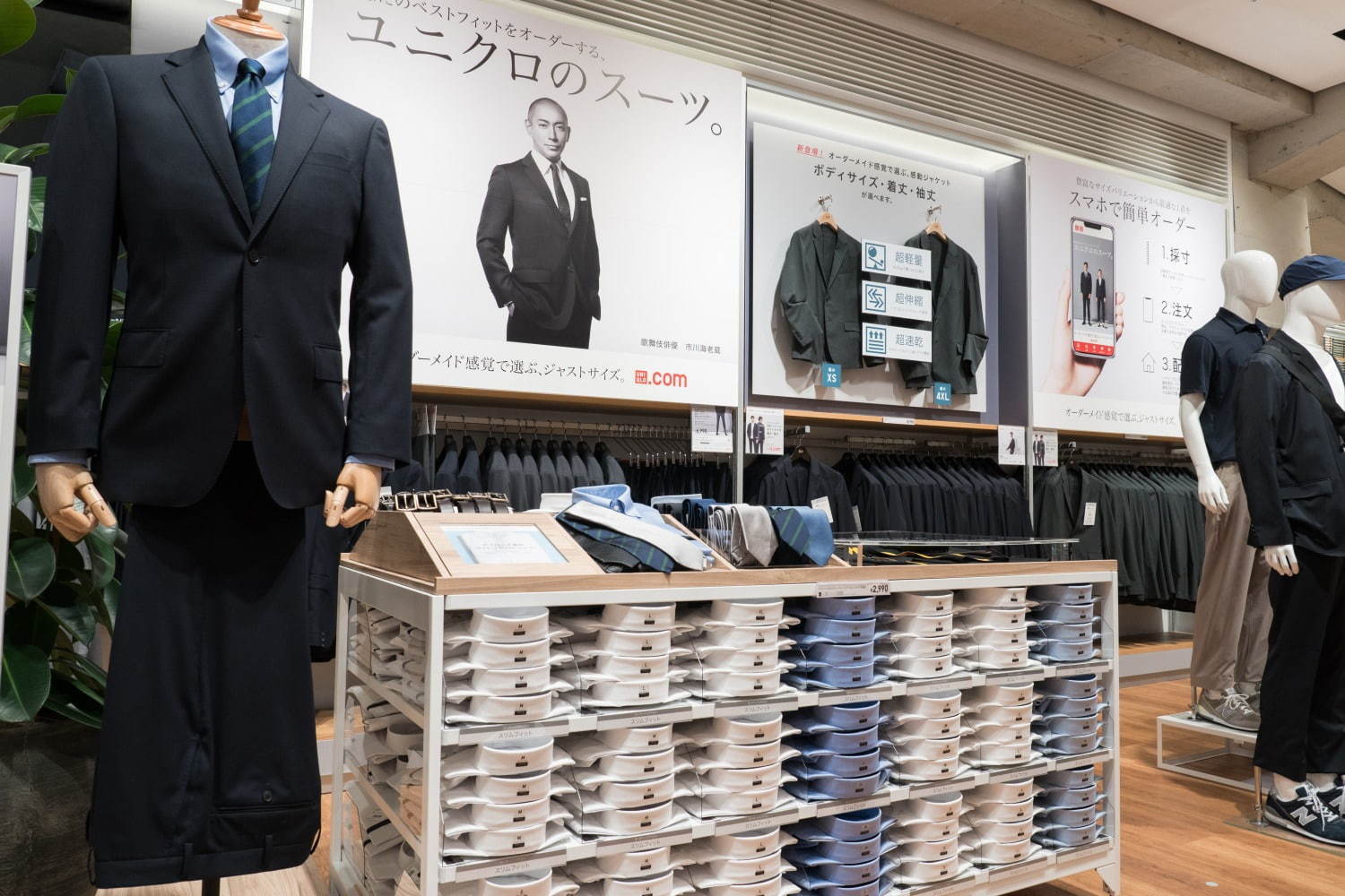 ユニクロ(UNIQLO) UNIQLO TOKYO｜写真37