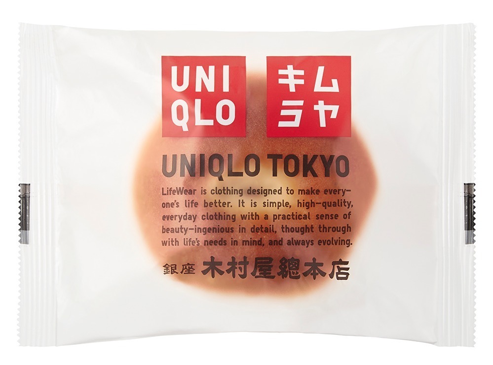 ユニクロ(UNIQLO) UNIQLO TOKYO｜写真78