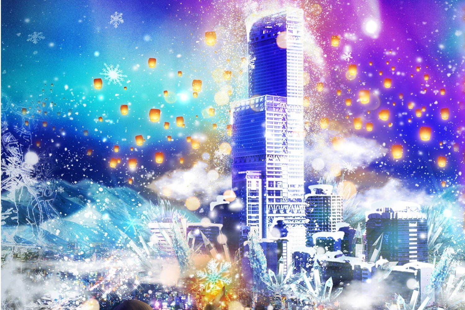 地上300m夜景×デジタルアート「シティライトファンタジア」あべのハルカスで、雪空やオーロラを再現｜写真1