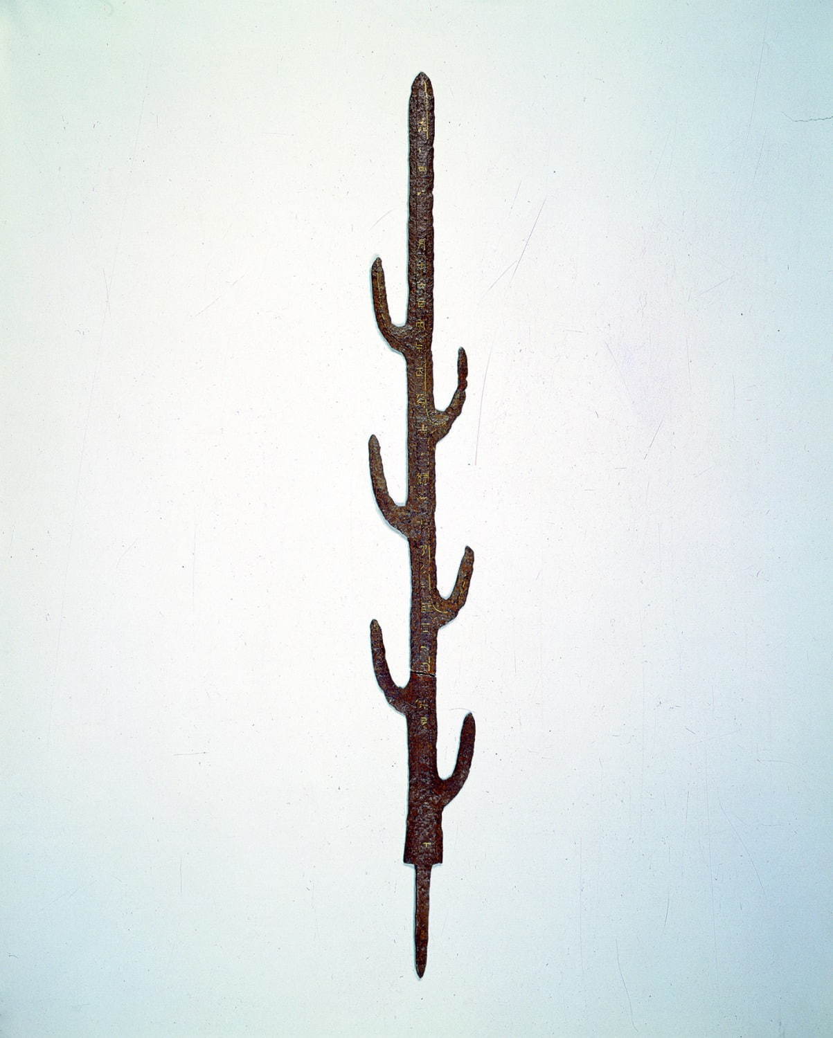 国宝 七支刀 古墳時代・4世紀
奈良・石上神宮蔵