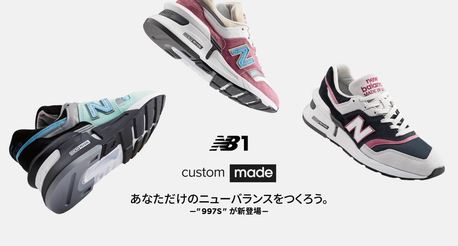 ニューバランス(New Balance) NB1 997S｜写真1