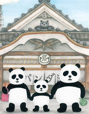 tupera tupera 絵本の世界展」京都で、『パンダ銭湯』など絵本の