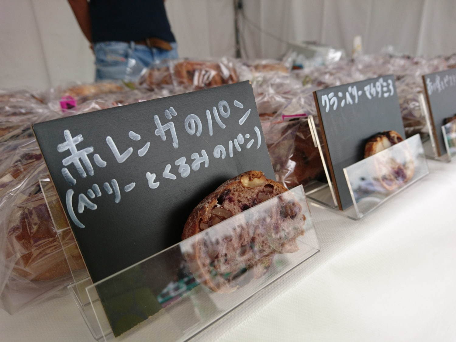 【開催中止】日本最大級のパンの祭典「パンのフェス2020春」横浜赤レンガに全国の人気店が集結｜写真7