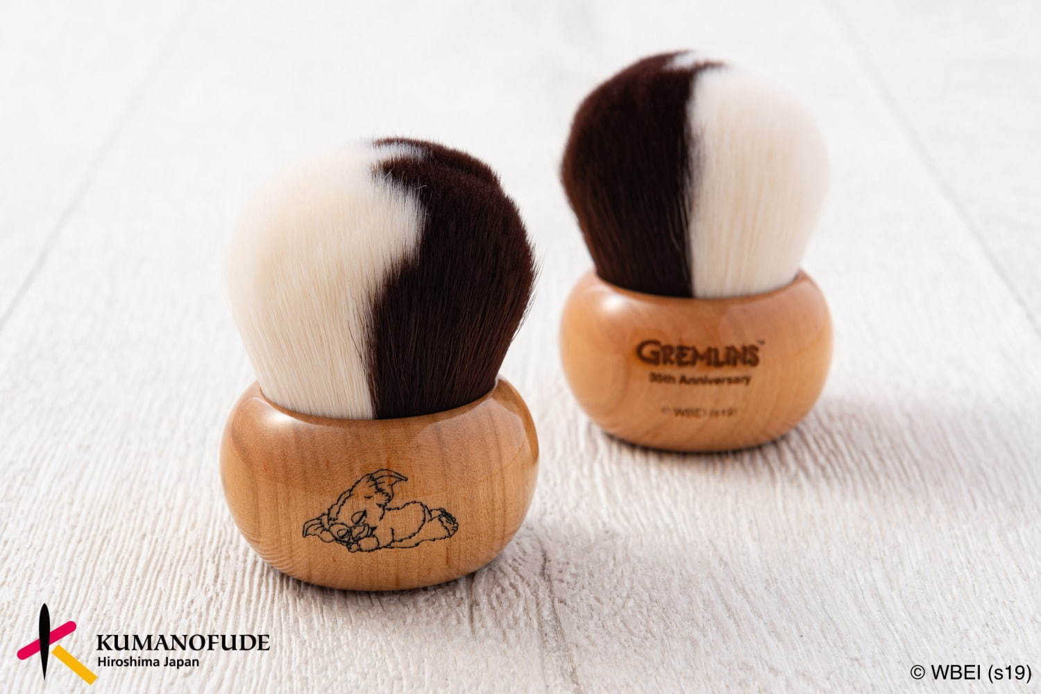 映画 グレムリン ギズモの熊野筆メイクブラシ グレムリン クマノフデ 丸みのある 毛玉 をイメージ ファッションプレス