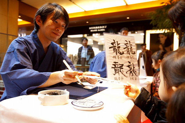 へびと凧がテーマの「東京ミッドタウンのお正月2013」にはイベントが盛りだくさん！ | 写真