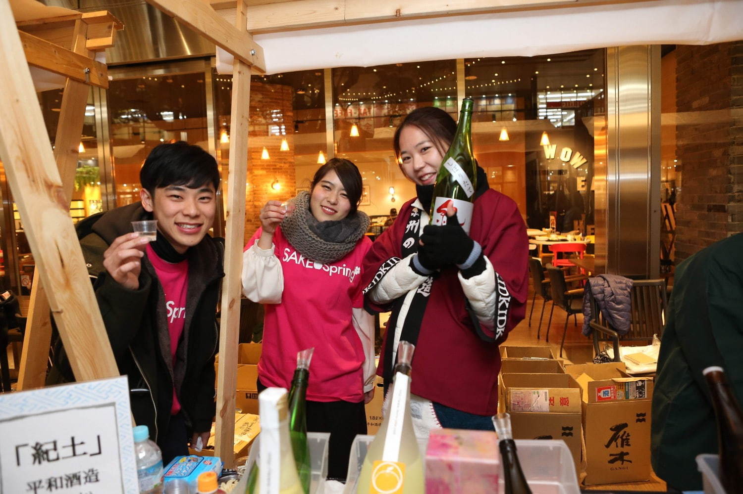 京都最大級の日本酒イベント「SAKE Spring」嵐山で、全国18蔵約30銘柄を飲み比べ｜写真2