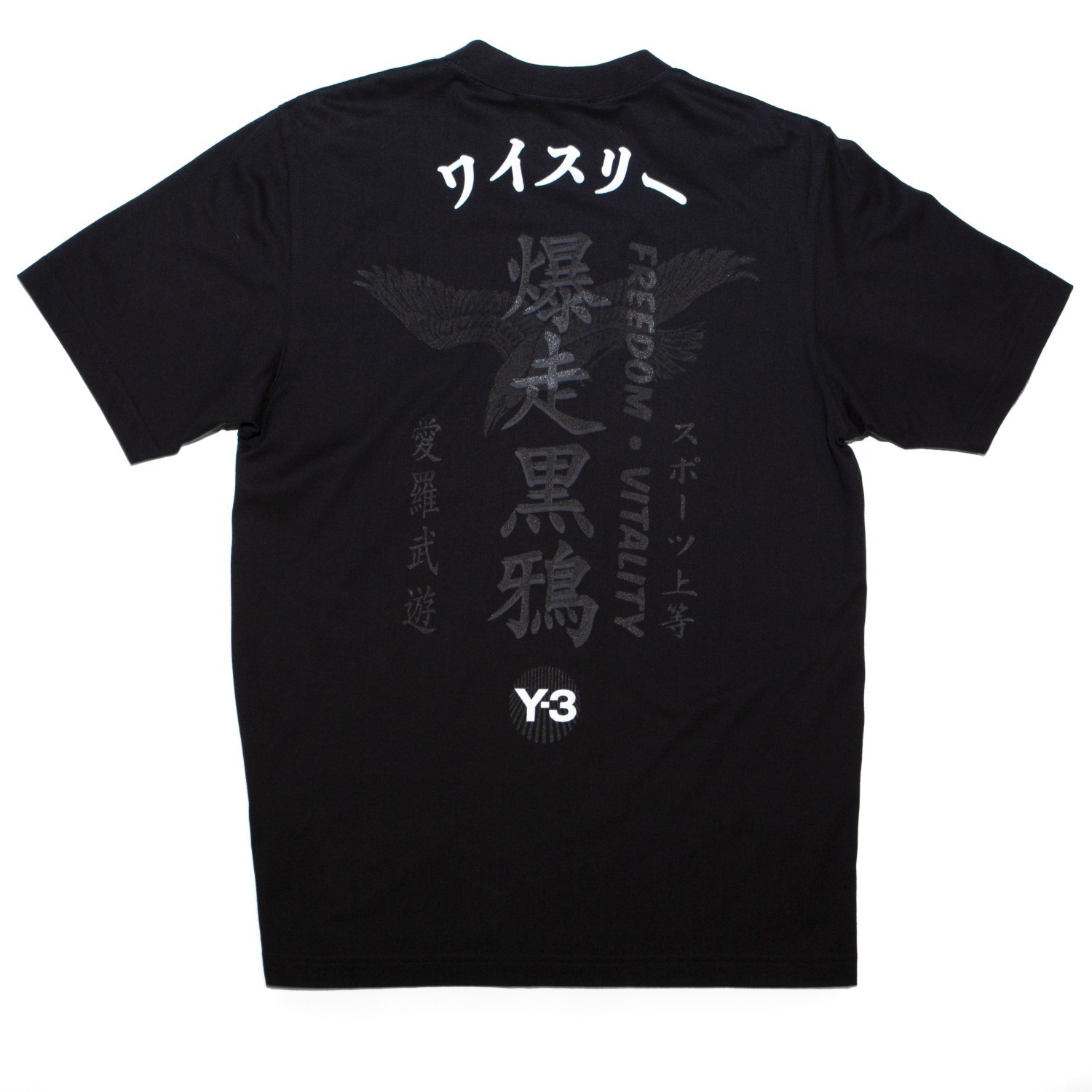 Y-3の2020年春夏新作ウェア＆スニーカー、“暴走族”着想の刺繍Tシャツ＆ジャケットなど｜写真10