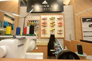 adidas running lab