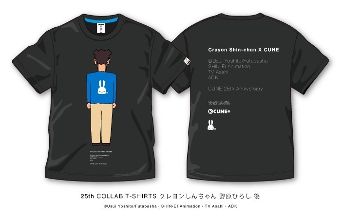 新品稀少XL CUNE キューン クレヨンしんちゃん 野原ひろし(後)Tシャツ