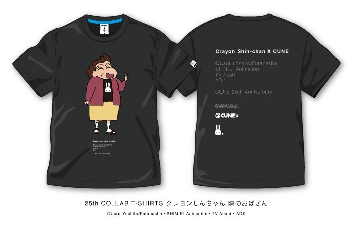 Tシャツ　しんちゃん　キューン　cune コラボ　M