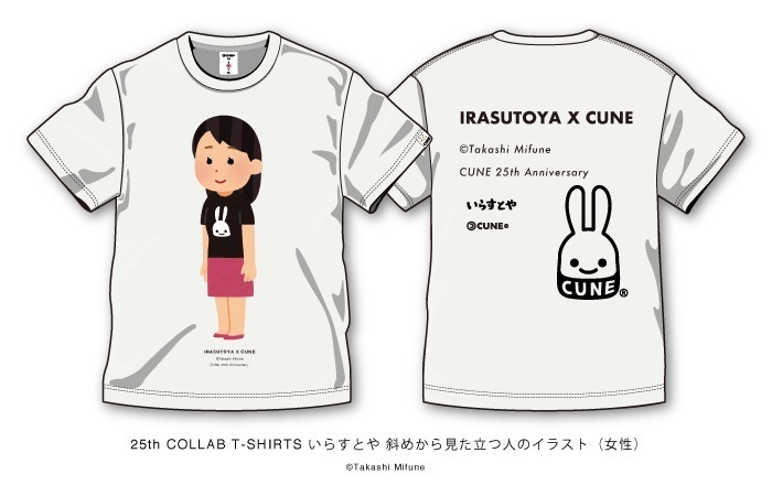 “キューンのうさぎT”を着たクレヨンしんちゃんやつば九郎のTシャツがキューンから登場｜写真11