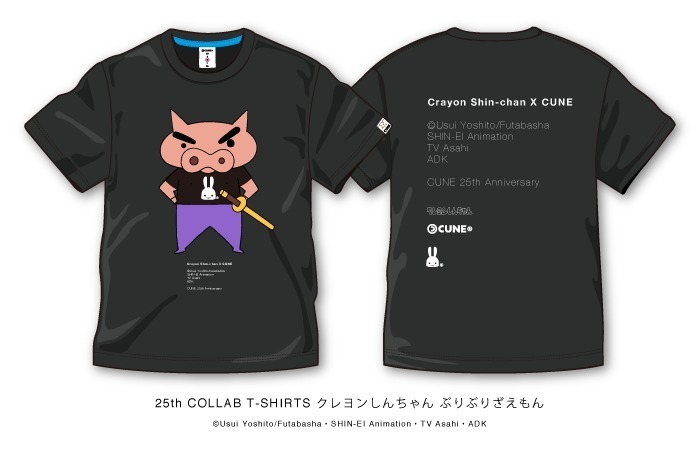 “キューンのうさぎT”を着たクレヨンしんちゃんやつば九郎のTシャツがキューンから登場｜写真2