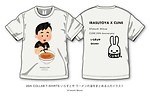 “キューンのうさぎT”を着たクレヨンしんちゃんやつば九郎のTシャツがキューンから登場｜写真9