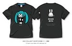 “キューンのうさぎT”を着たクレヨンしんちゃんやつば九郎のTシャツがキューンから登場｜写真8