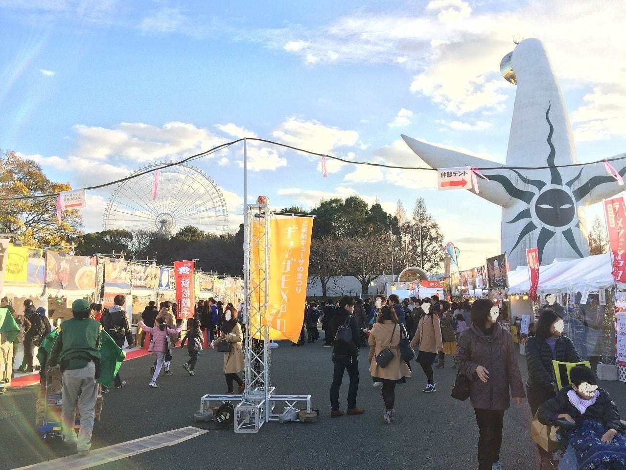 「ラーメンEXPO 2019」大阪・万博公園に全国人気店が集結、ギョーザ＆さばEXPOも同時開催｜写真8