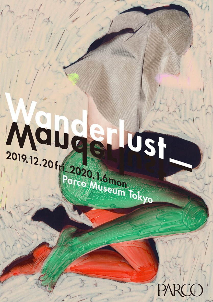 渋谷パルコでグループ展「ワンダーラスト」蜷川実花やリトゥン山縣良和ら新作＆未発表作品｜写真1