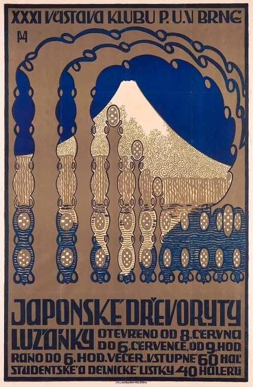 ヴァレンティン・ヘルディチカ《「日本の版画 ブルノP.U.V.クラブ 第31回展」ポスター》1898年、チェコ国立プラハ工芸美術館