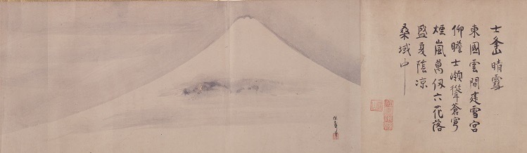 狩野探幽《士峯晴雪》、「武州州学十二景図巻」より、東京都江戸東京博物館蔵〈1月2日(木)~1月26日(日)に展示〉