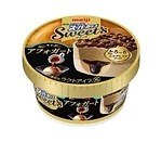 スーパーカップに“ほろ苦”アフォガート味、とろけるエスプレッソソース溢れる新作アイス｜写真5