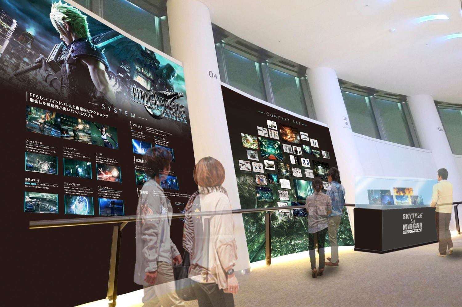 「ファイナルファンタジー 7 リメイク」の世界観を楽しめるイベント、東京スカイツリーで開催｜写真8