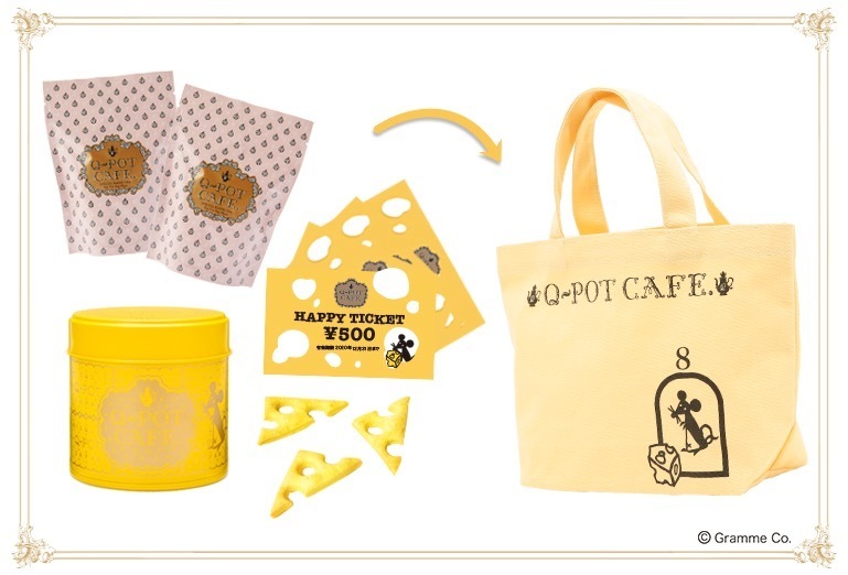 Q-pot CAFE. ハッピー バッグ 2020 3,000円＋税