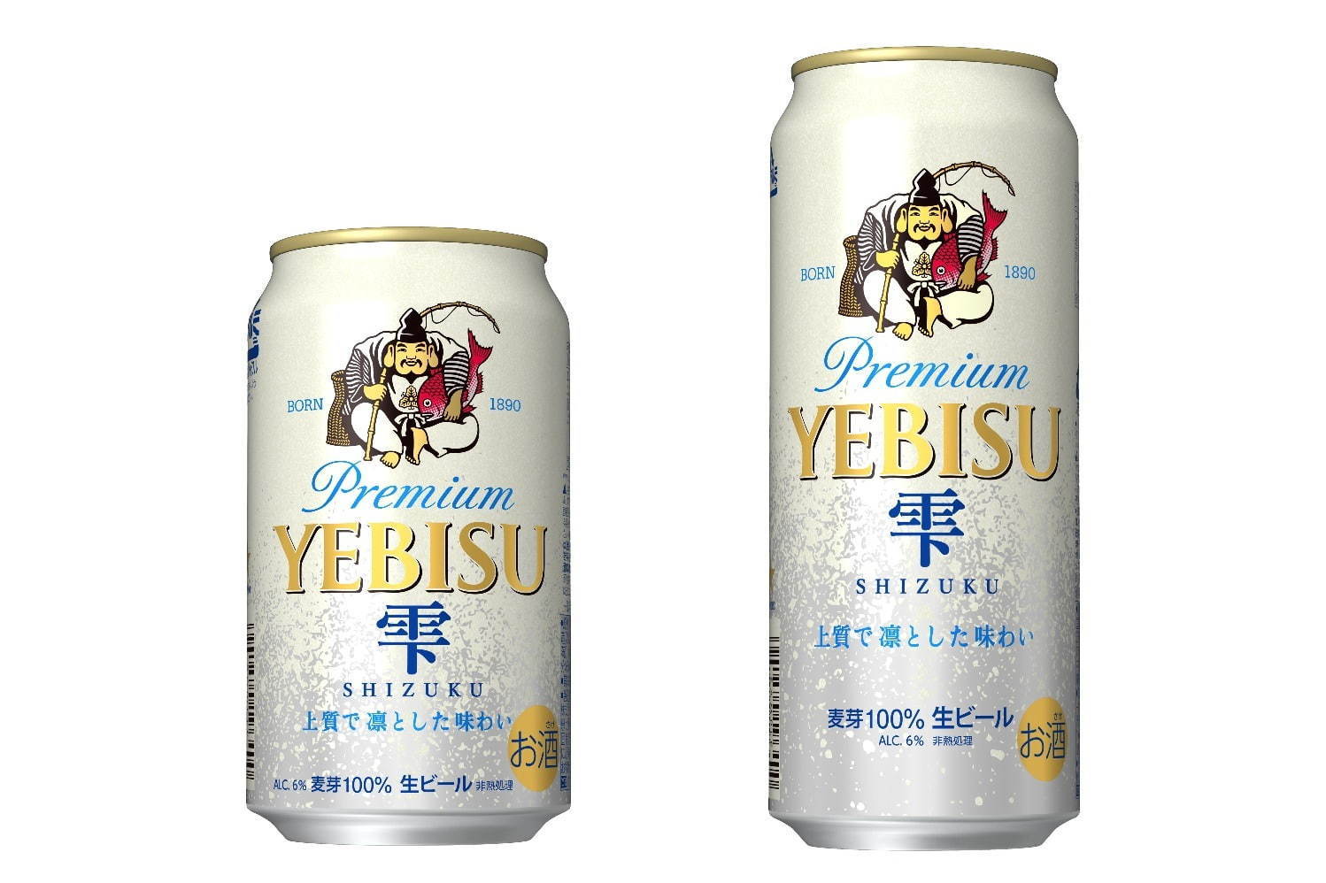 ヱビスの新ビール「ヱビス雫」全国発売、食事にぴったりな凛とした味わい | 写真