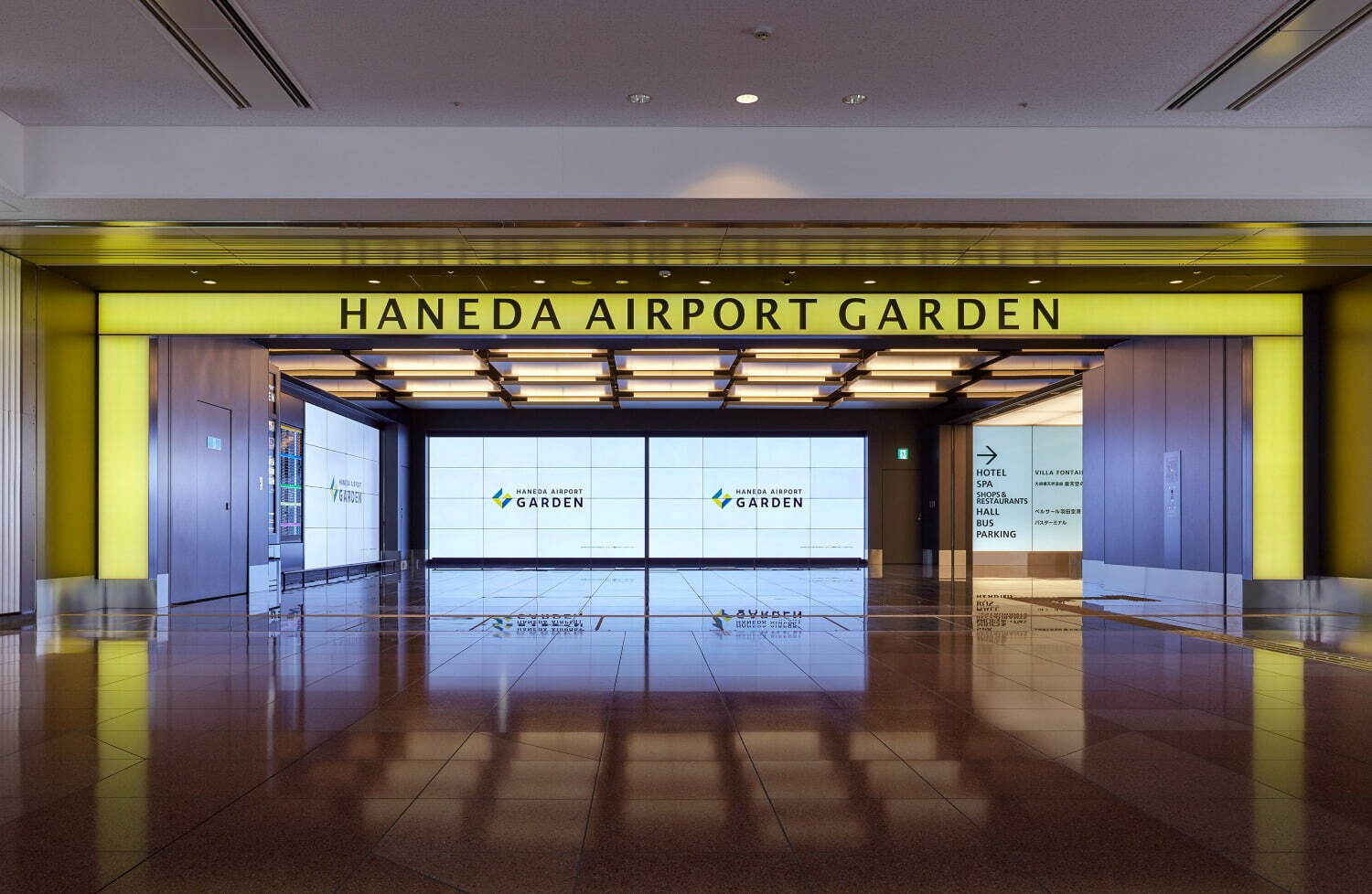 「羽田エアポートガーデン」空港直結の複合施設、商業施設・エアポートホテル・展望天然温泉を内包｜写真44