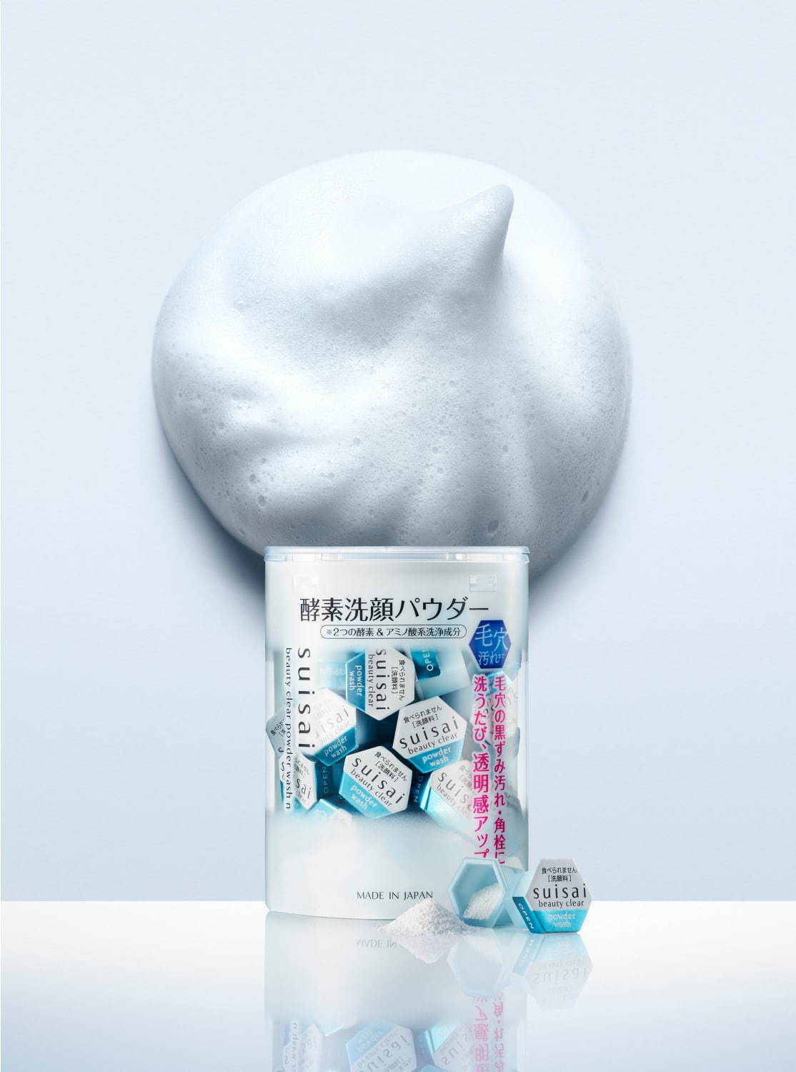 スイサイ ビューティクリア(susai beauty clear) スイサイ ビューティクリア｜写真8